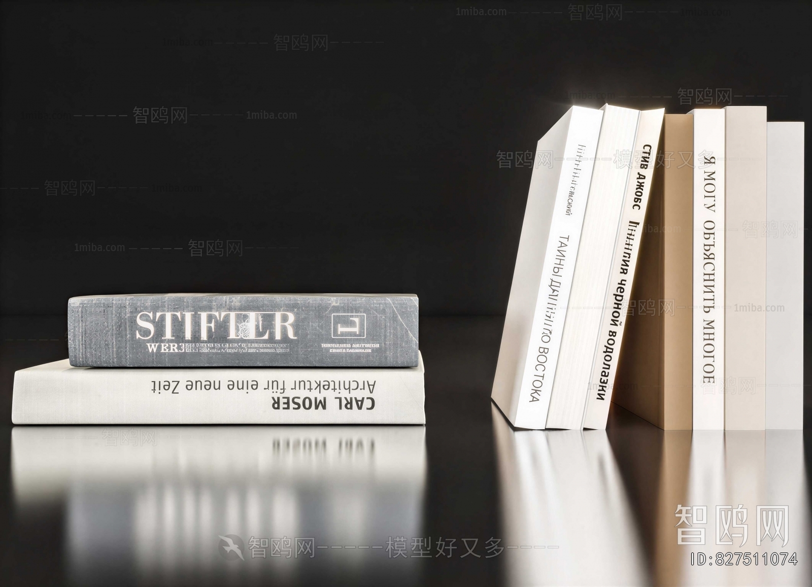 Modern Book
