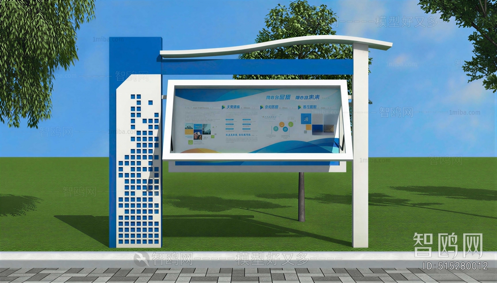 Modern Guide Board/bulletin Board