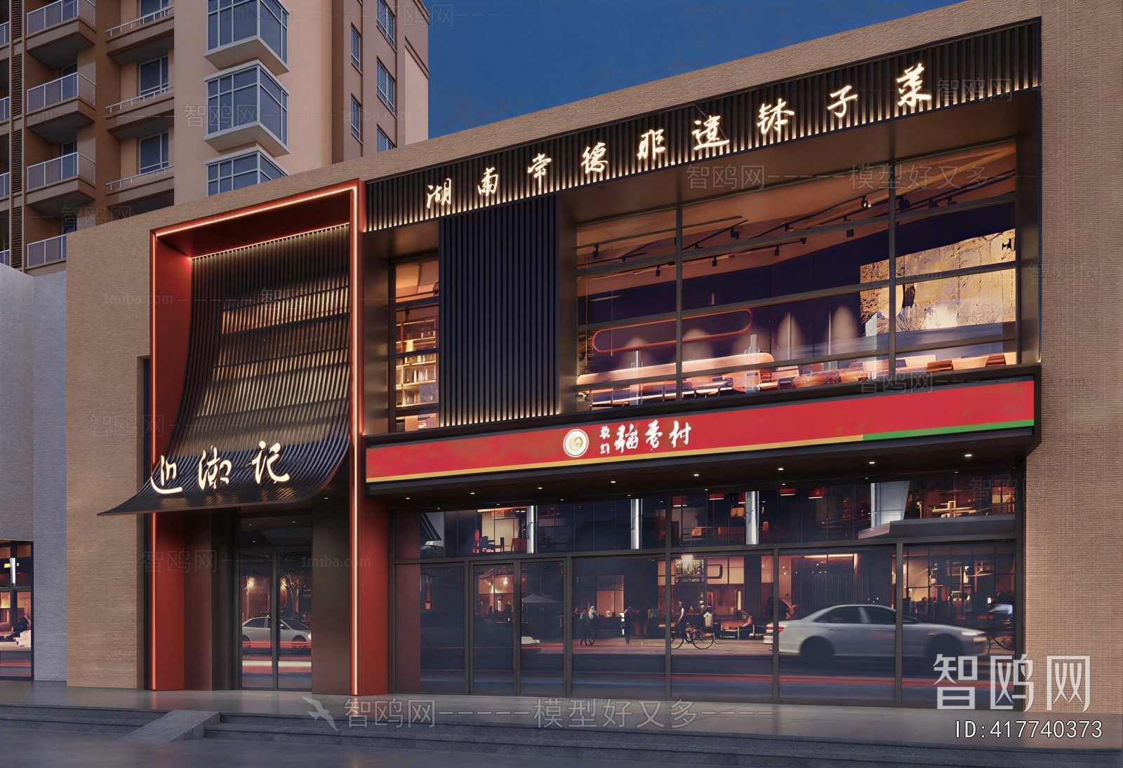 New Chinese Style Facade Element