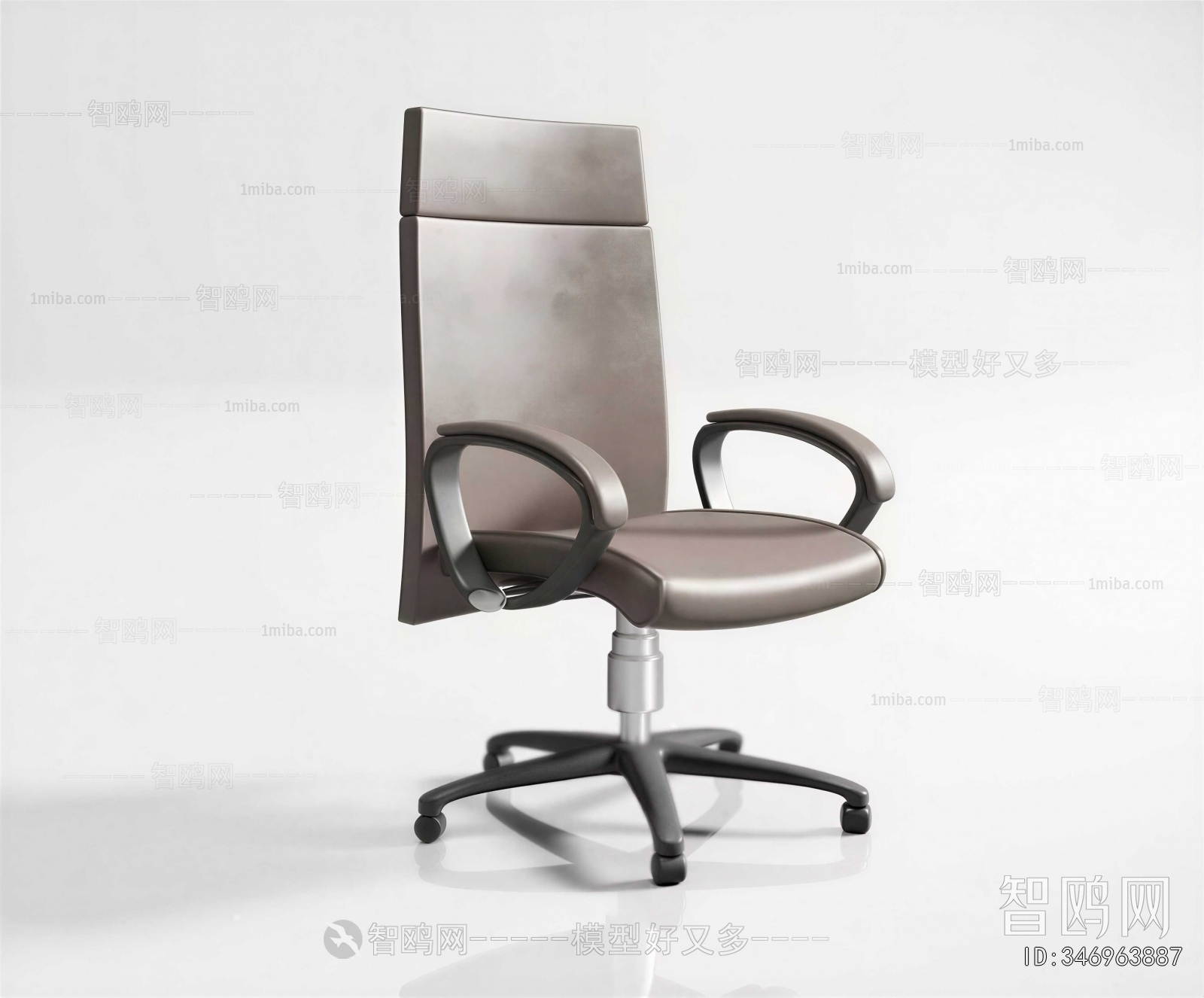 Modern Office Chair