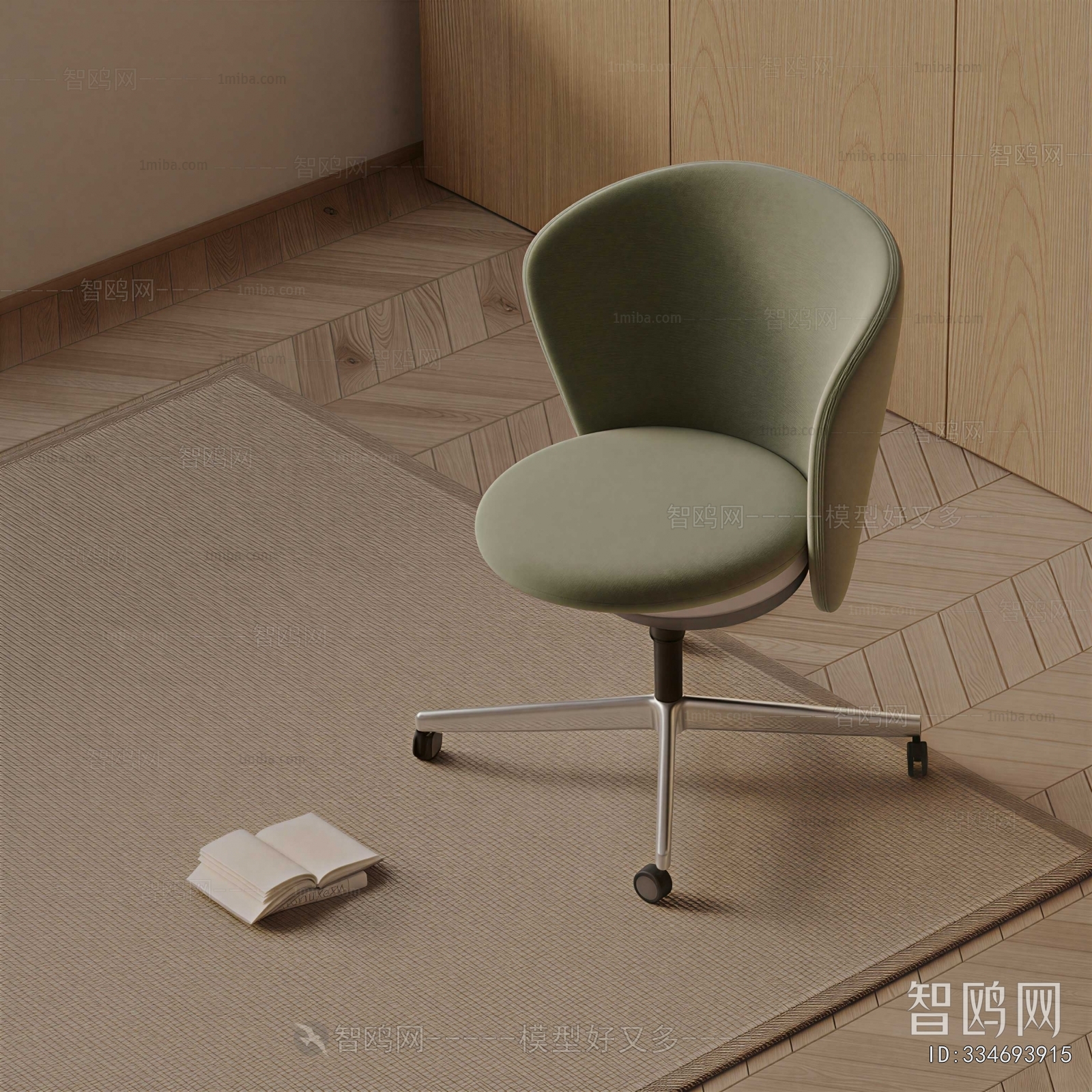 Modern Office Chair