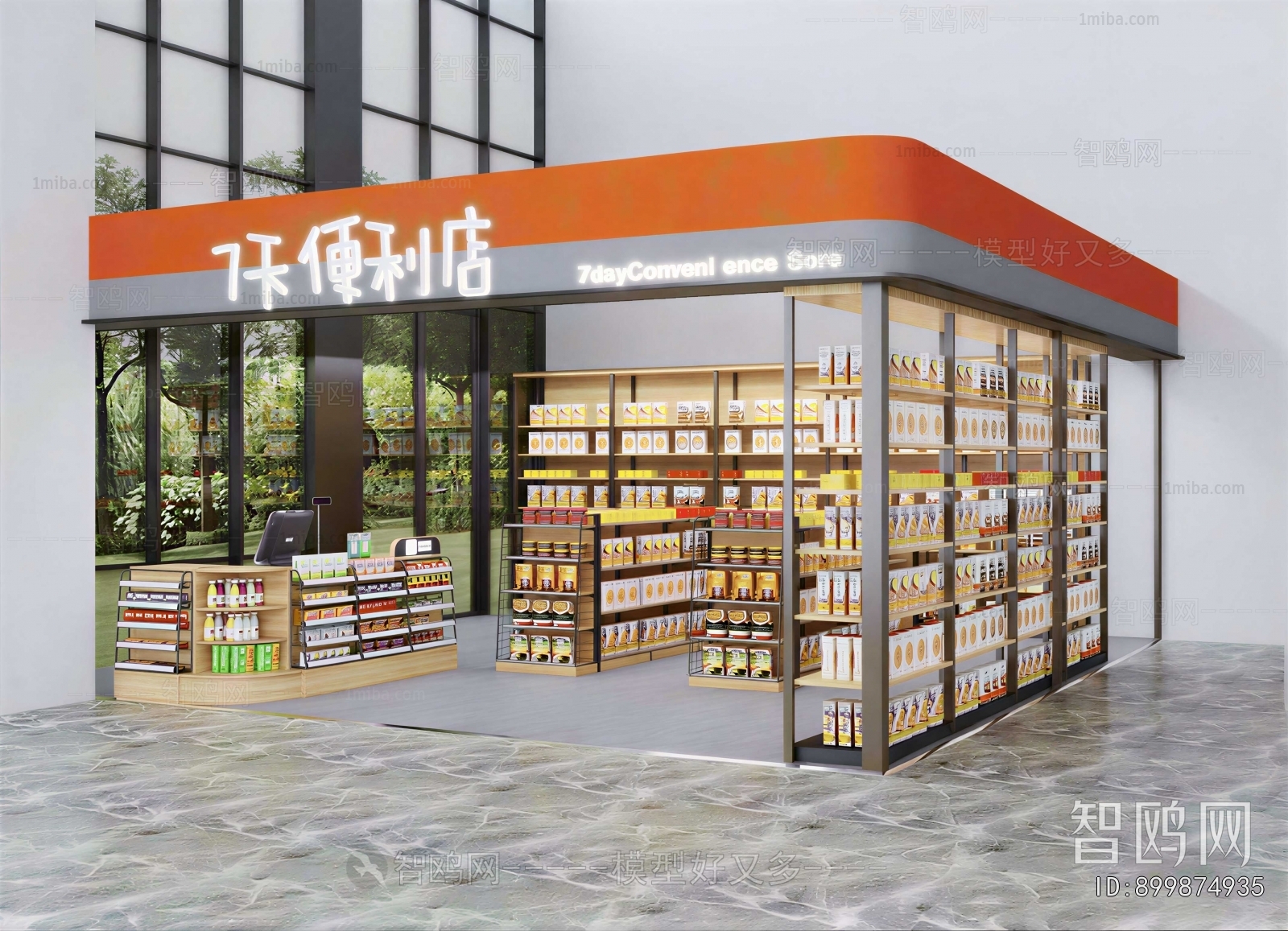 Modern Convenience Store