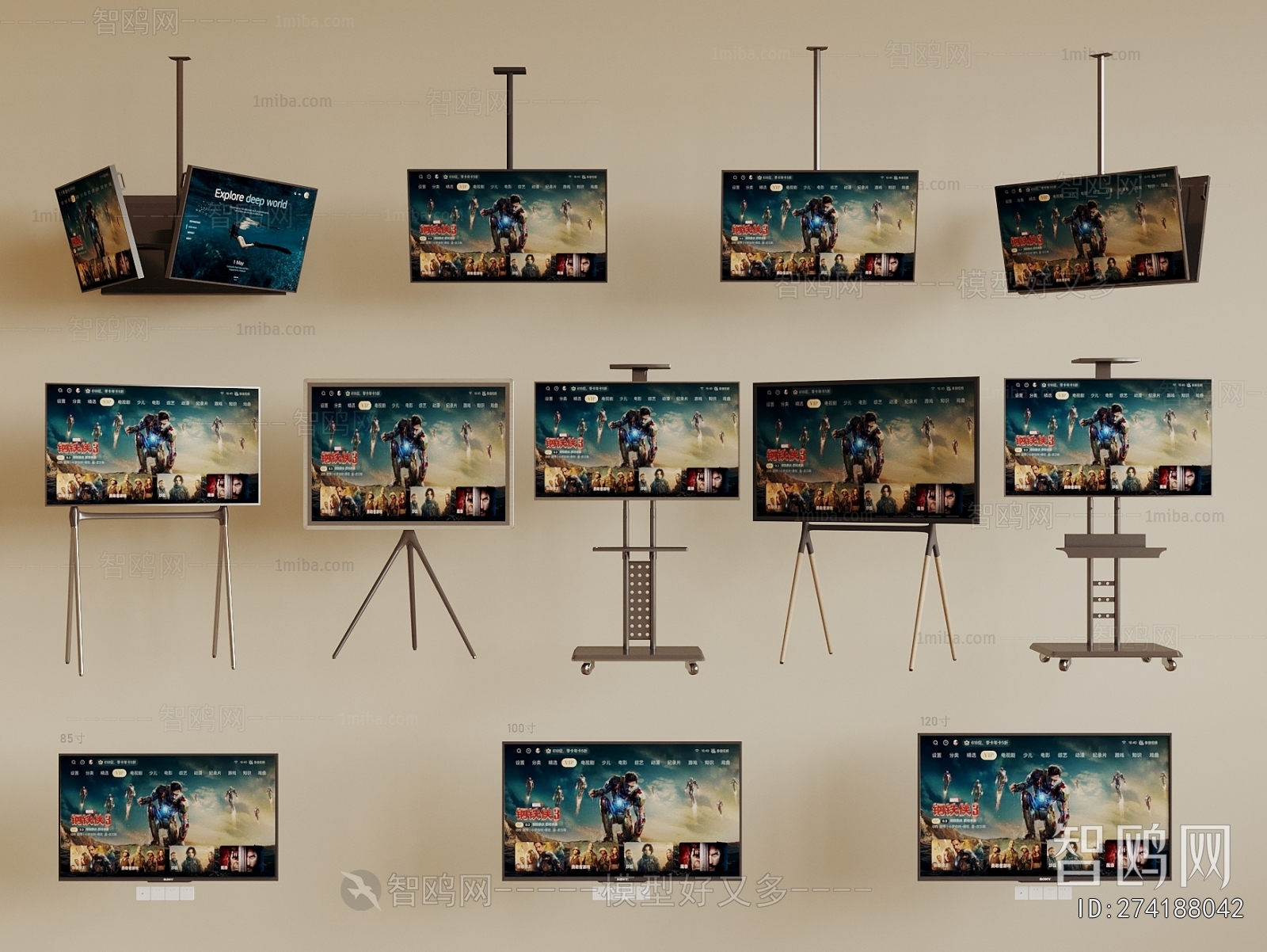 Modern TV Set