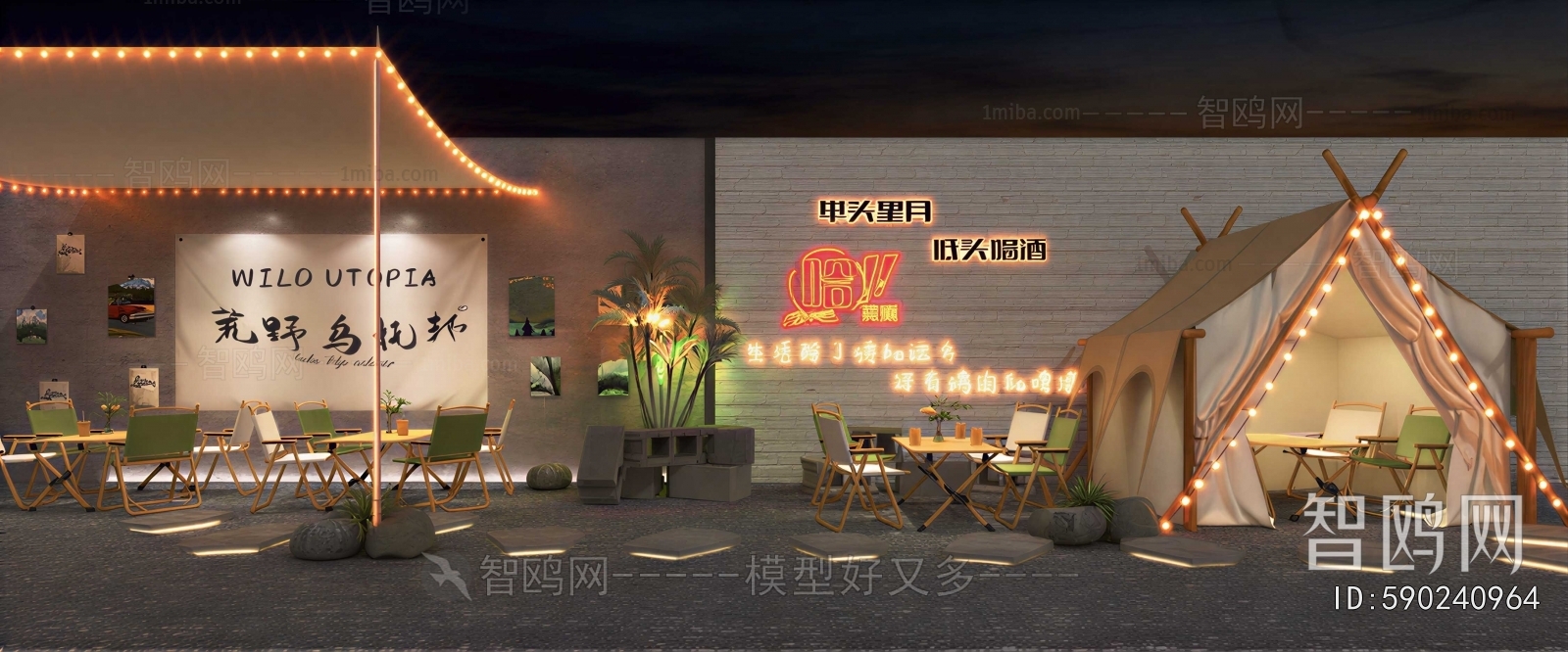 Modern Restaurant
