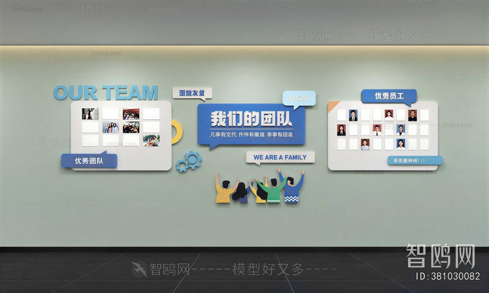 Modern Culture Wall