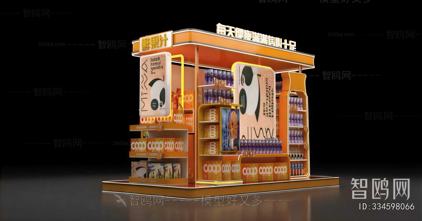 Modern Showcase