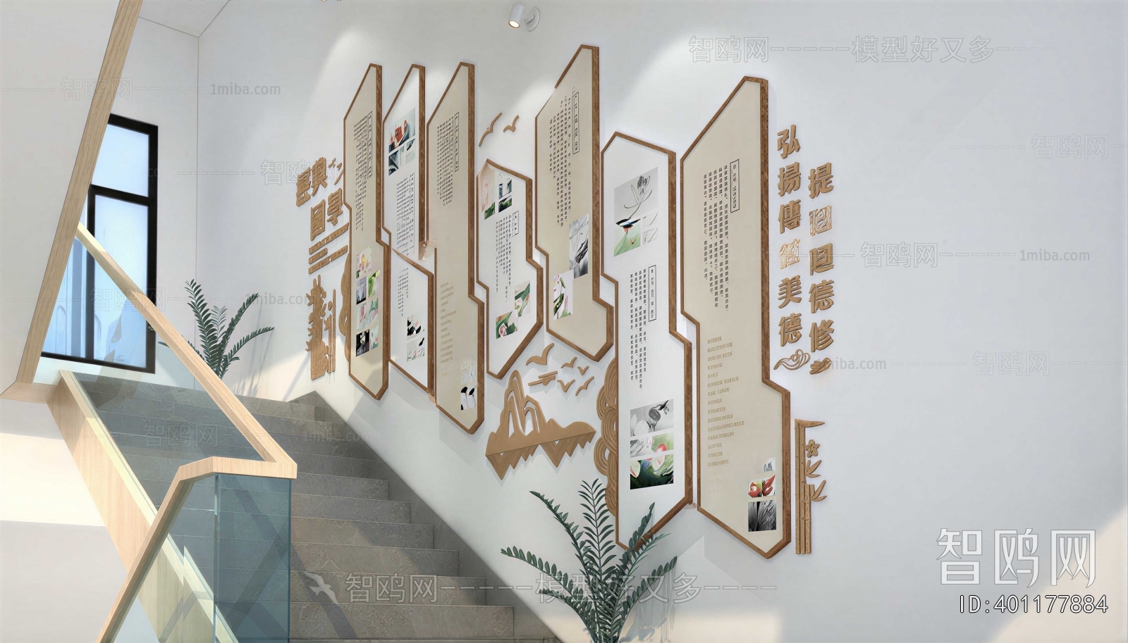 New Chinese Style Wall Decoration