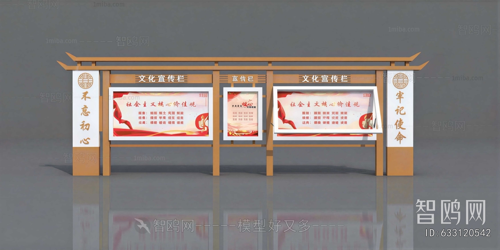 Modern Guide Board/bulletin Board