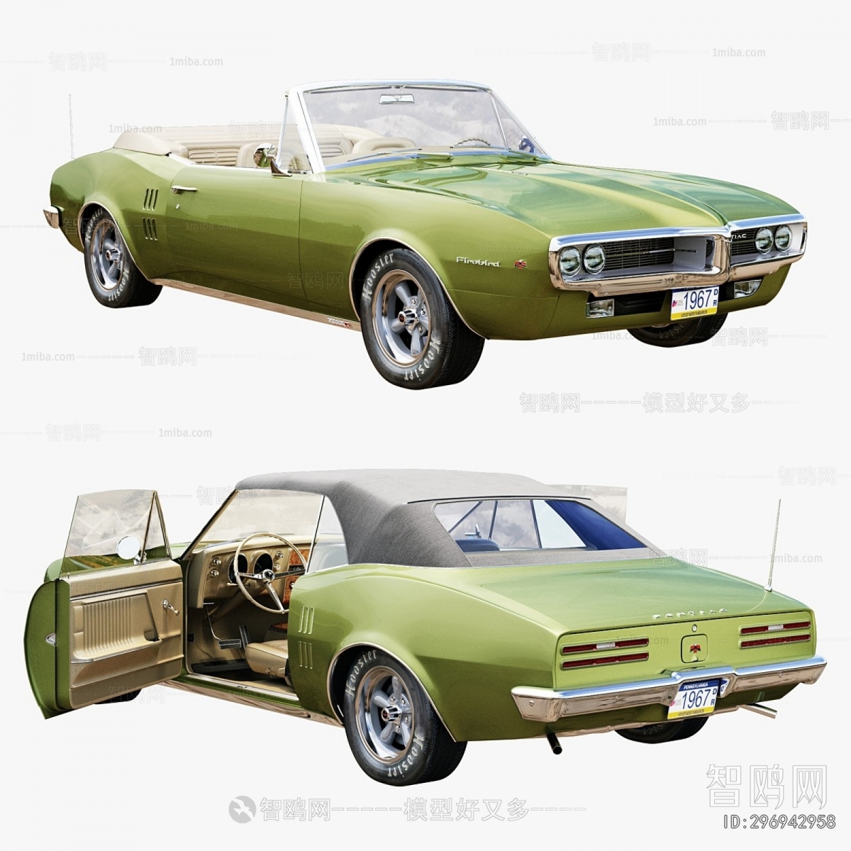 Modern Car