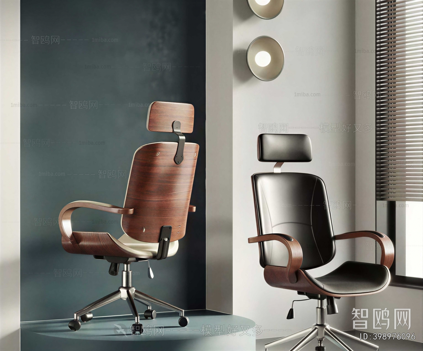Modern Office Chair