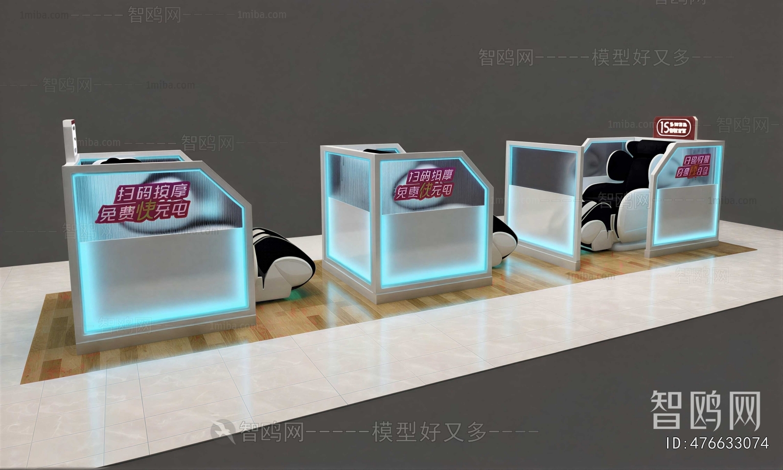 Modern Massage Chair