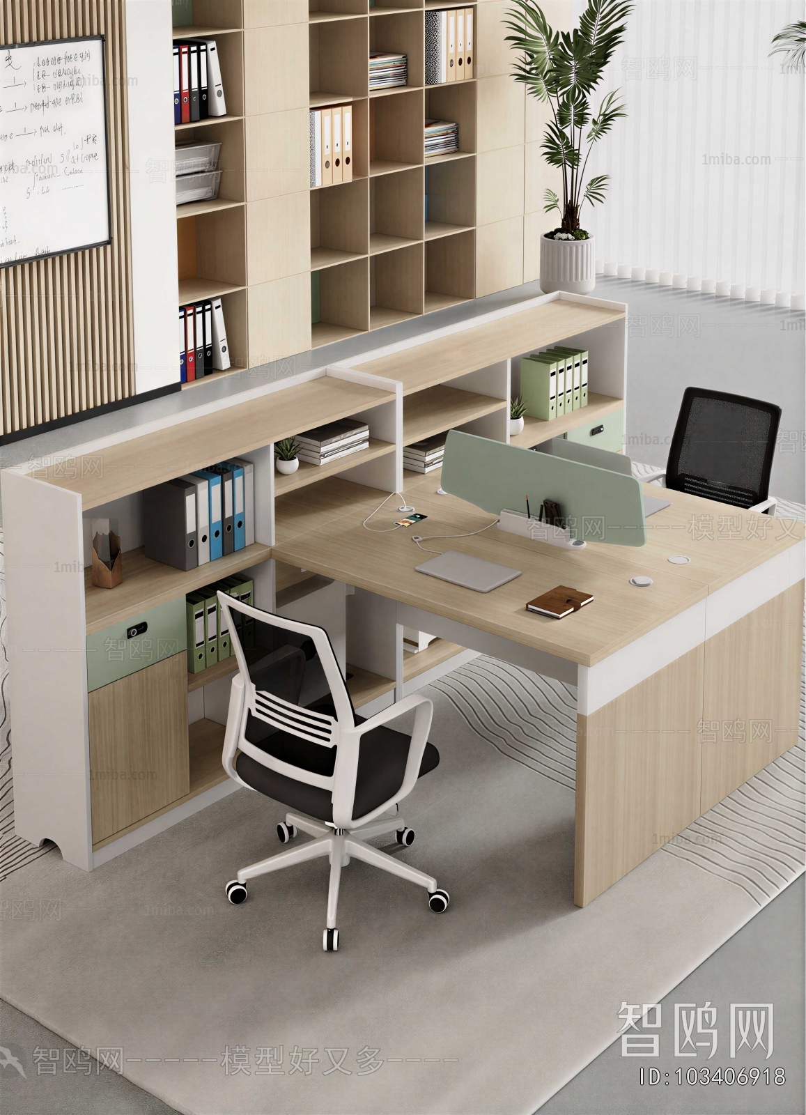 Modern Office Desk And Chair