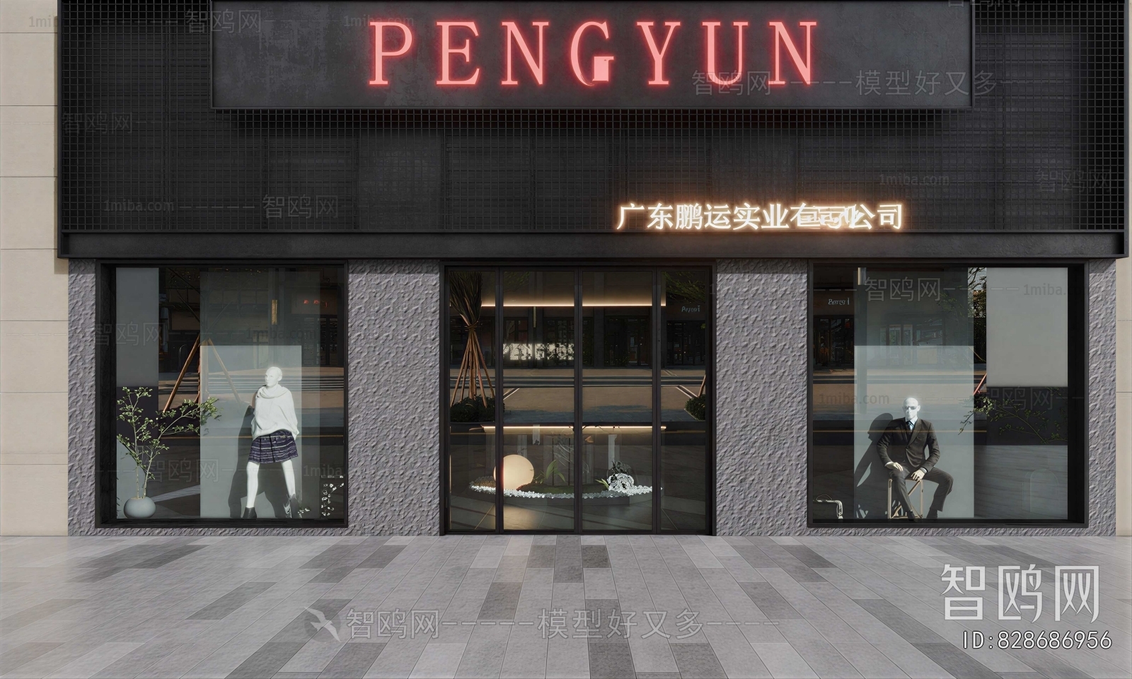 Modern Facade Element