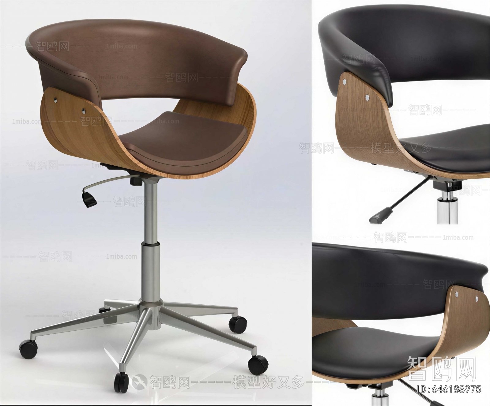 Modern Office Chair
