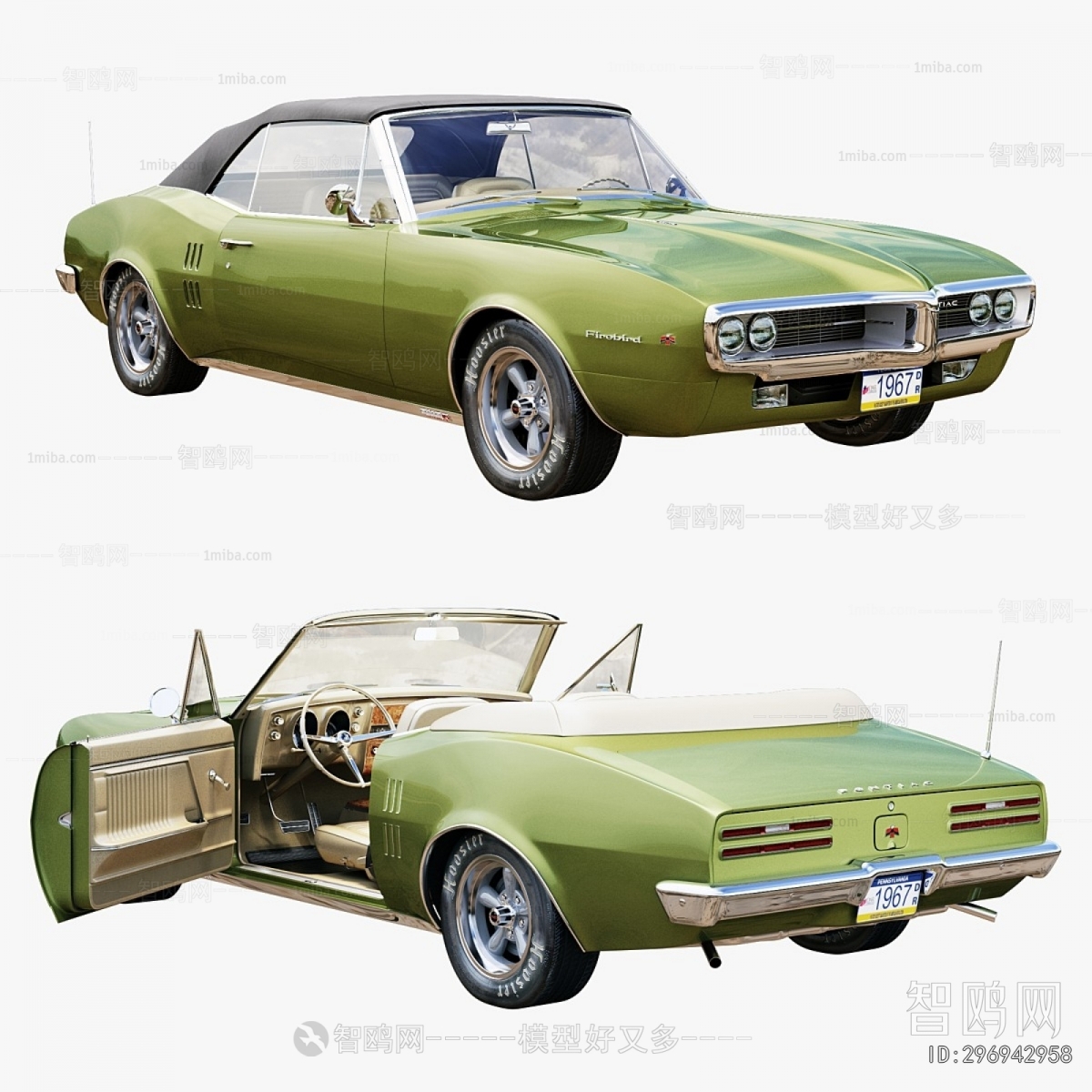 Modern Car