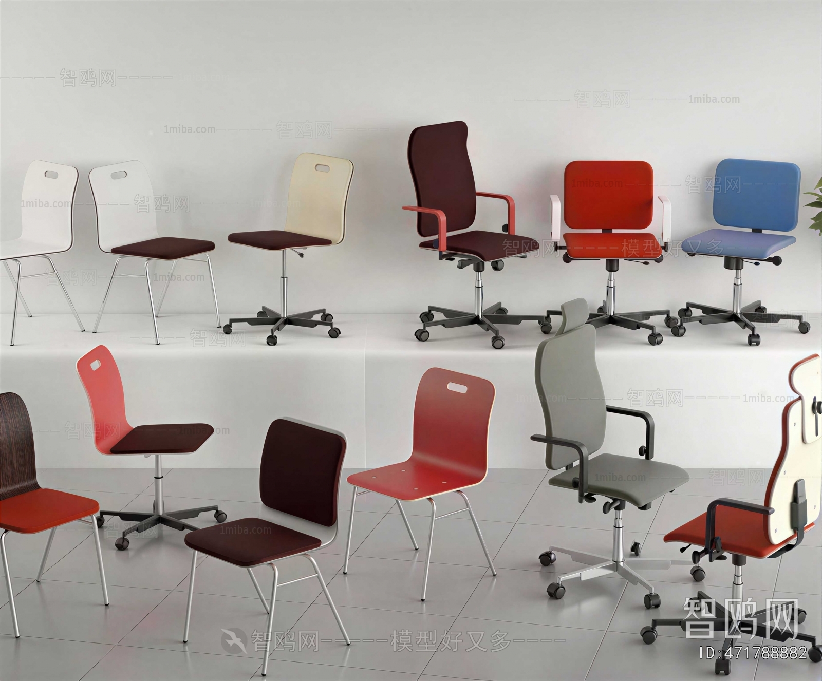Modern Office Chair