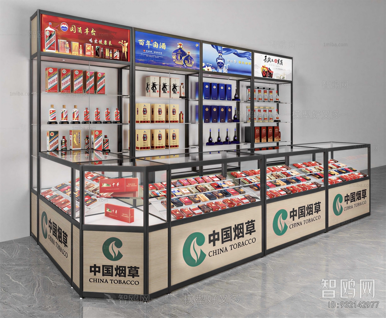 Modern Showcase