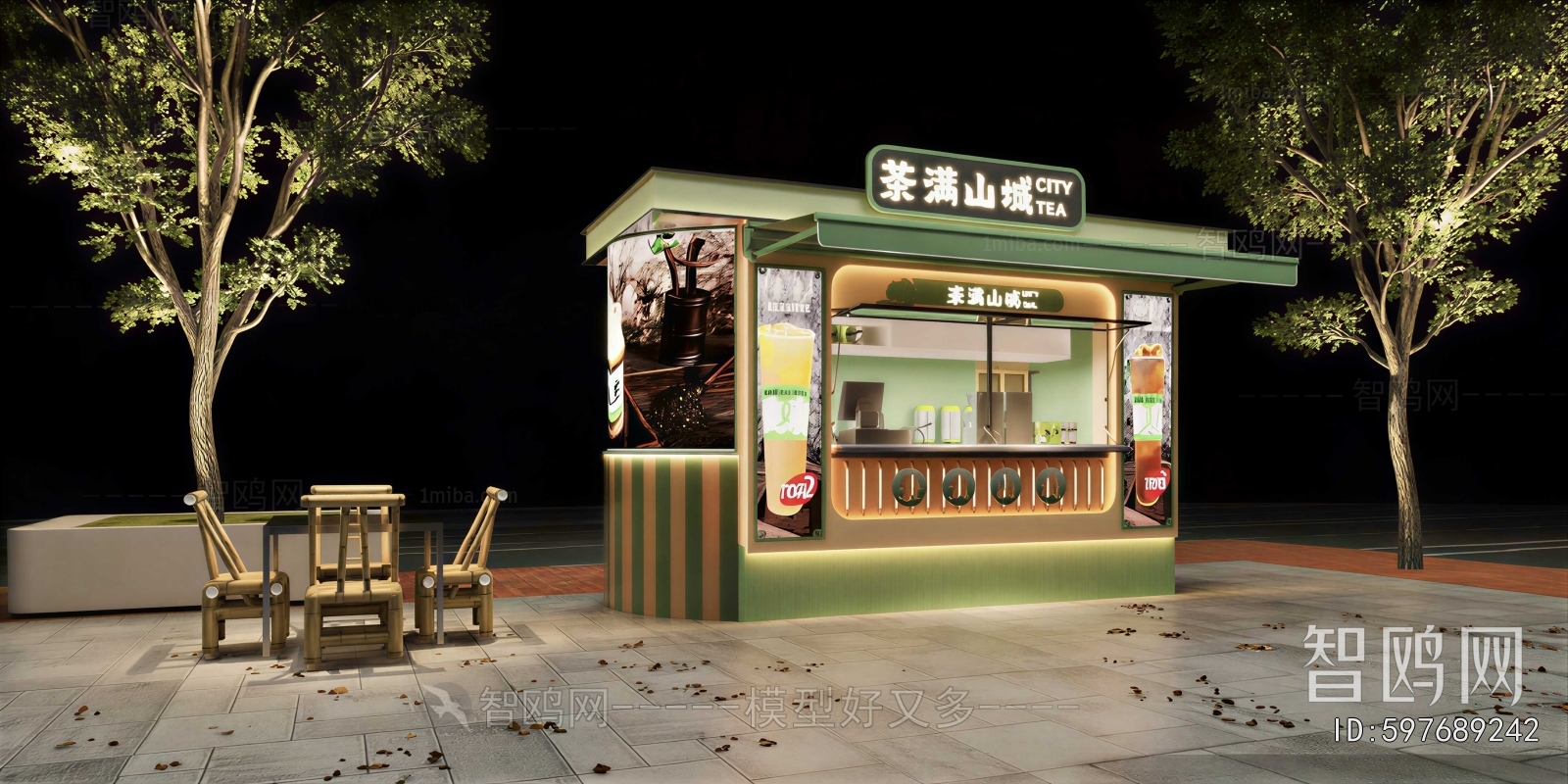 Modern Milk Tea Shop