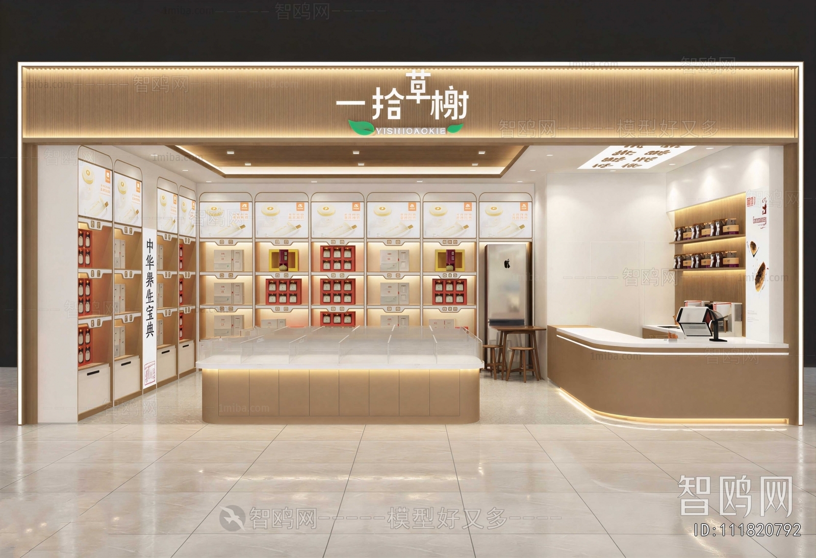 Modern Retail Stores