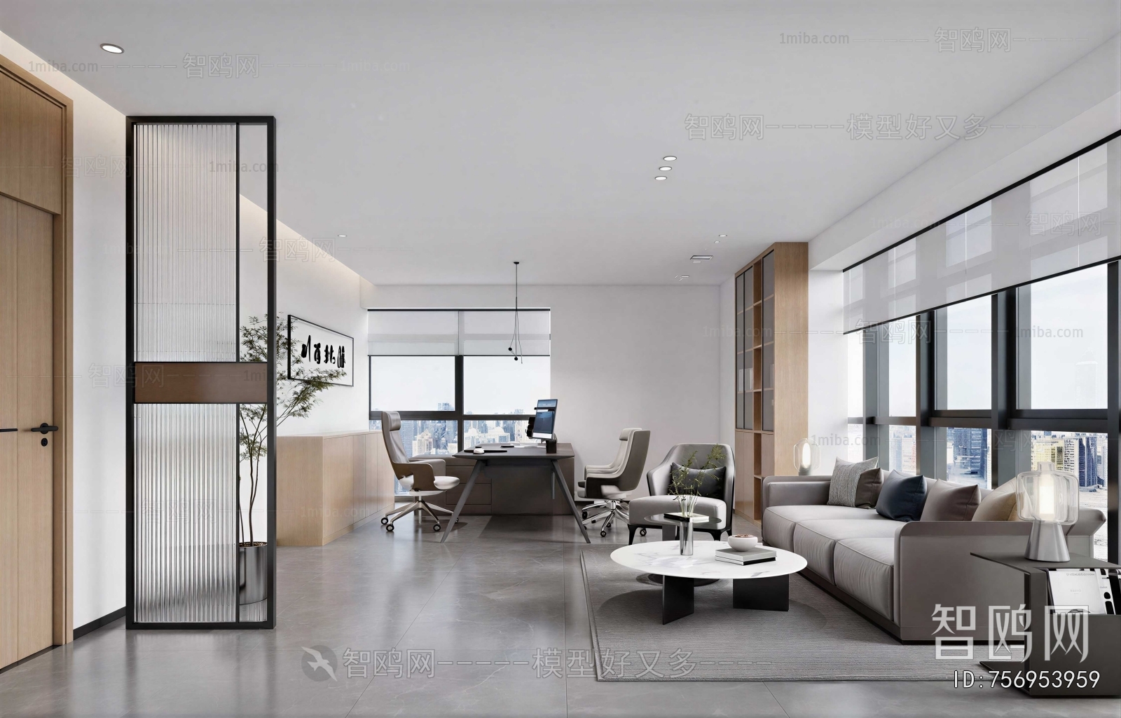 Modern Manager's Office