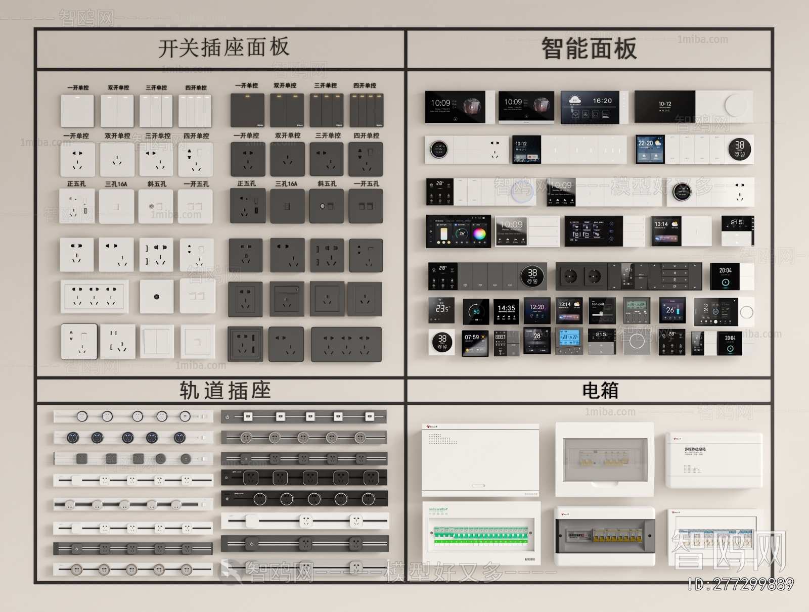 Modern Switch Socket Panel