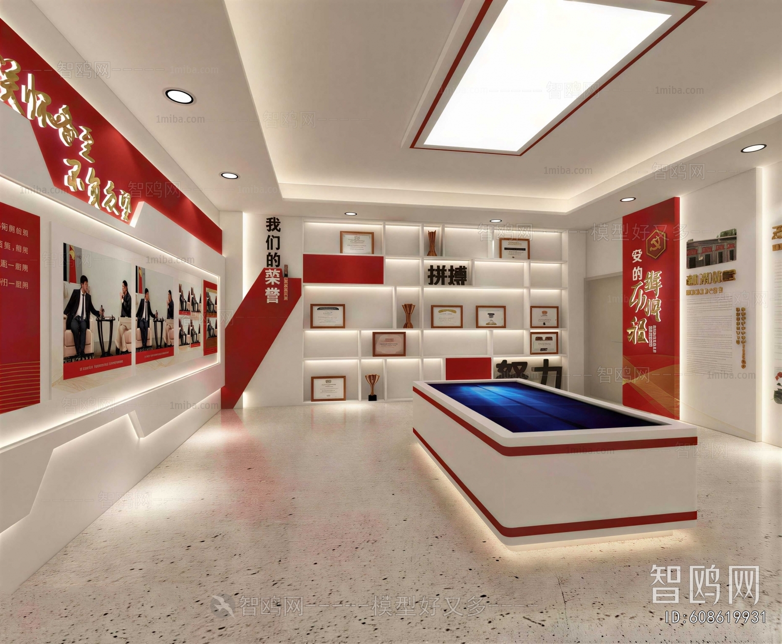 Modern Exhibition Hall