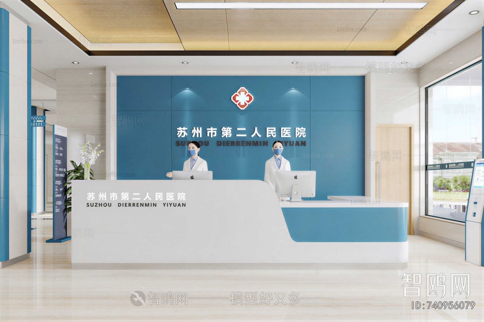 Modern Hospital