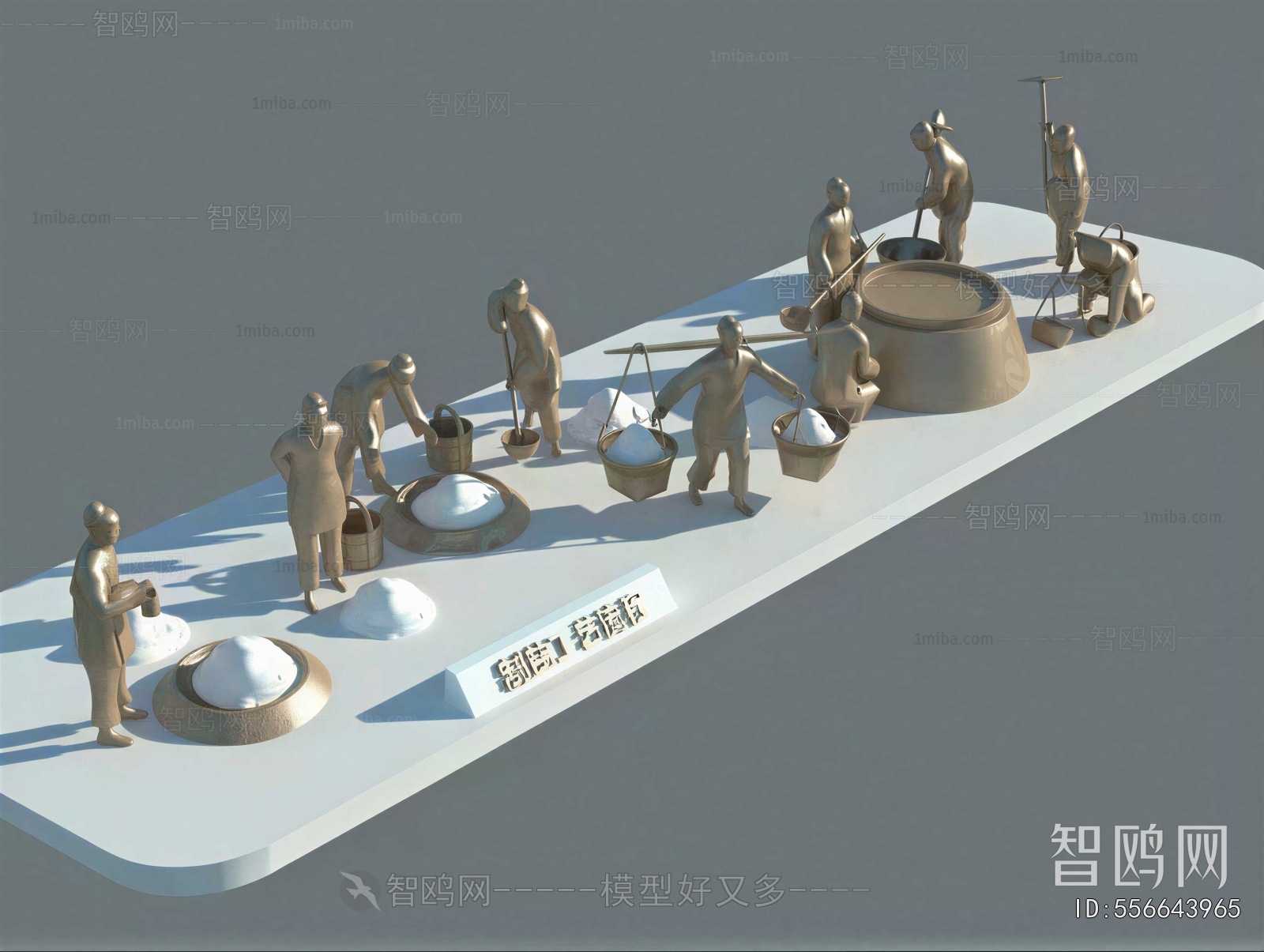 Modern Sculpture Sketch