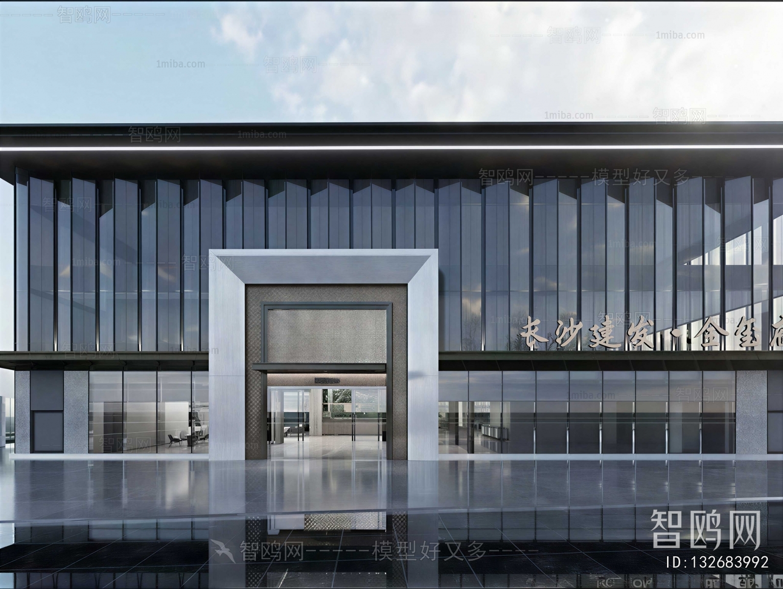 Modern Building Appearance