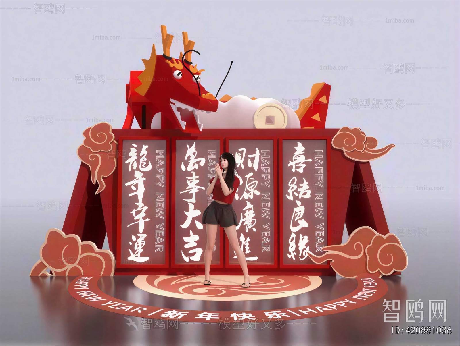 New Chinese Style Meichen
