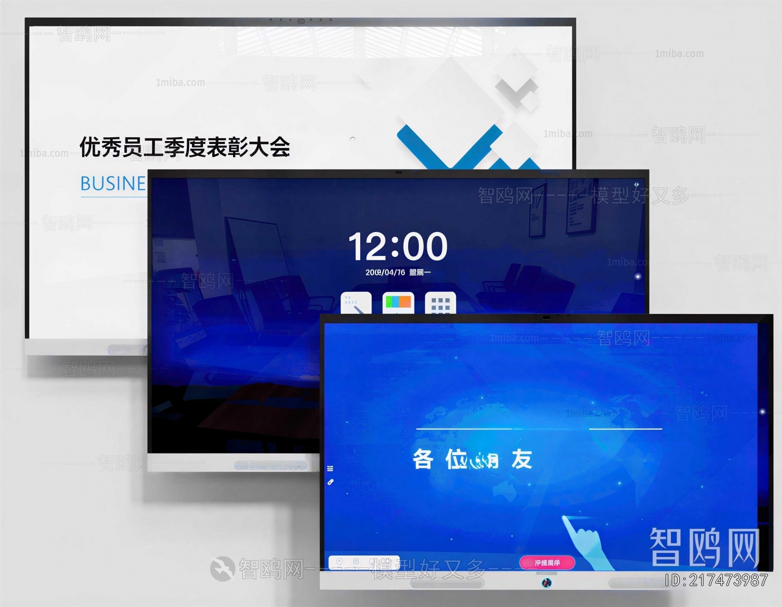 Modern Projector
