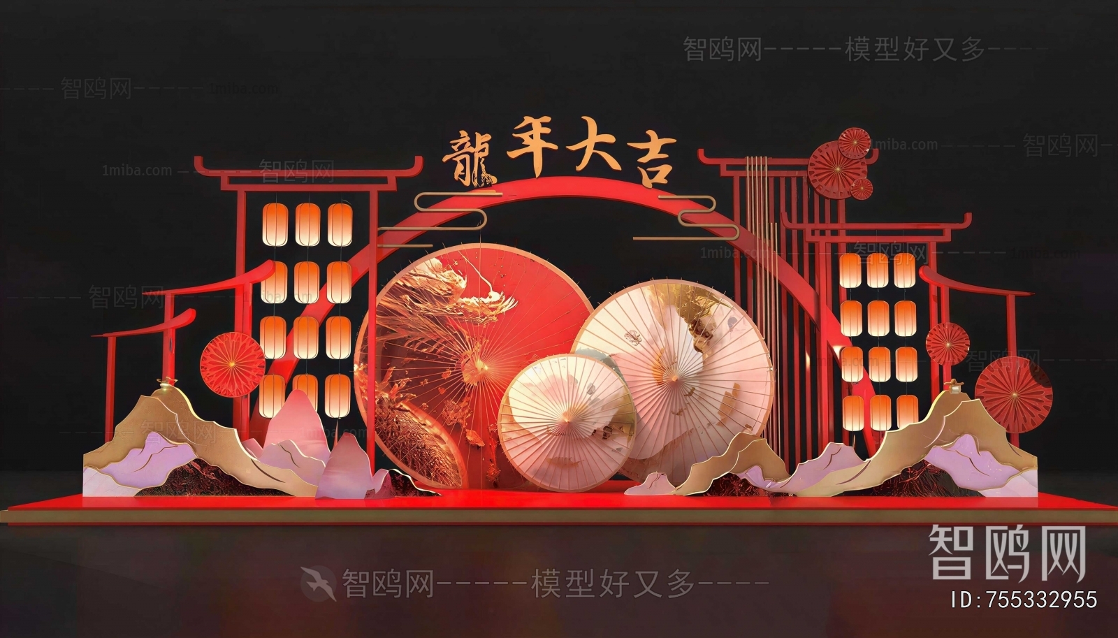 New Chinese Style Meichen