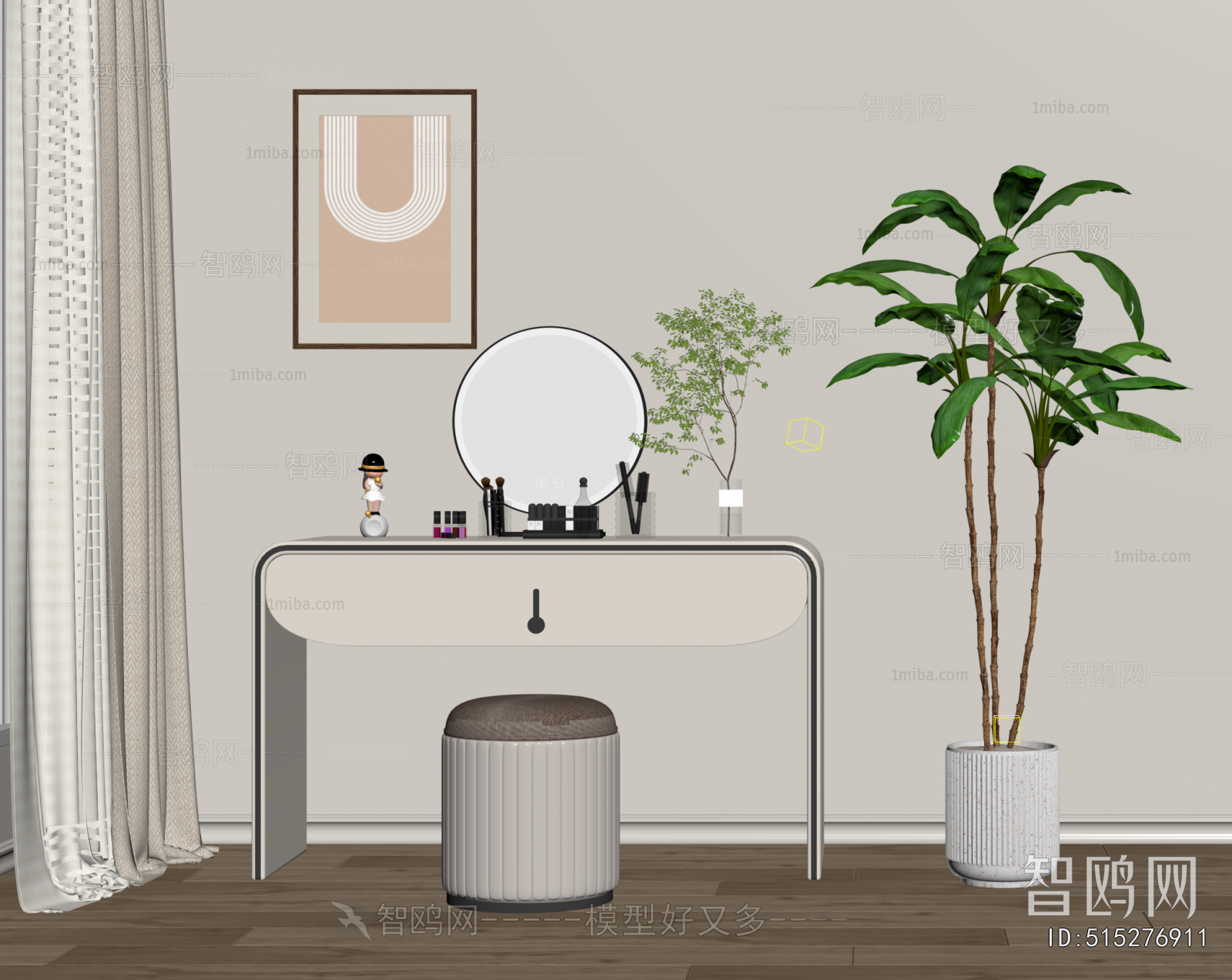 Modern Dresser