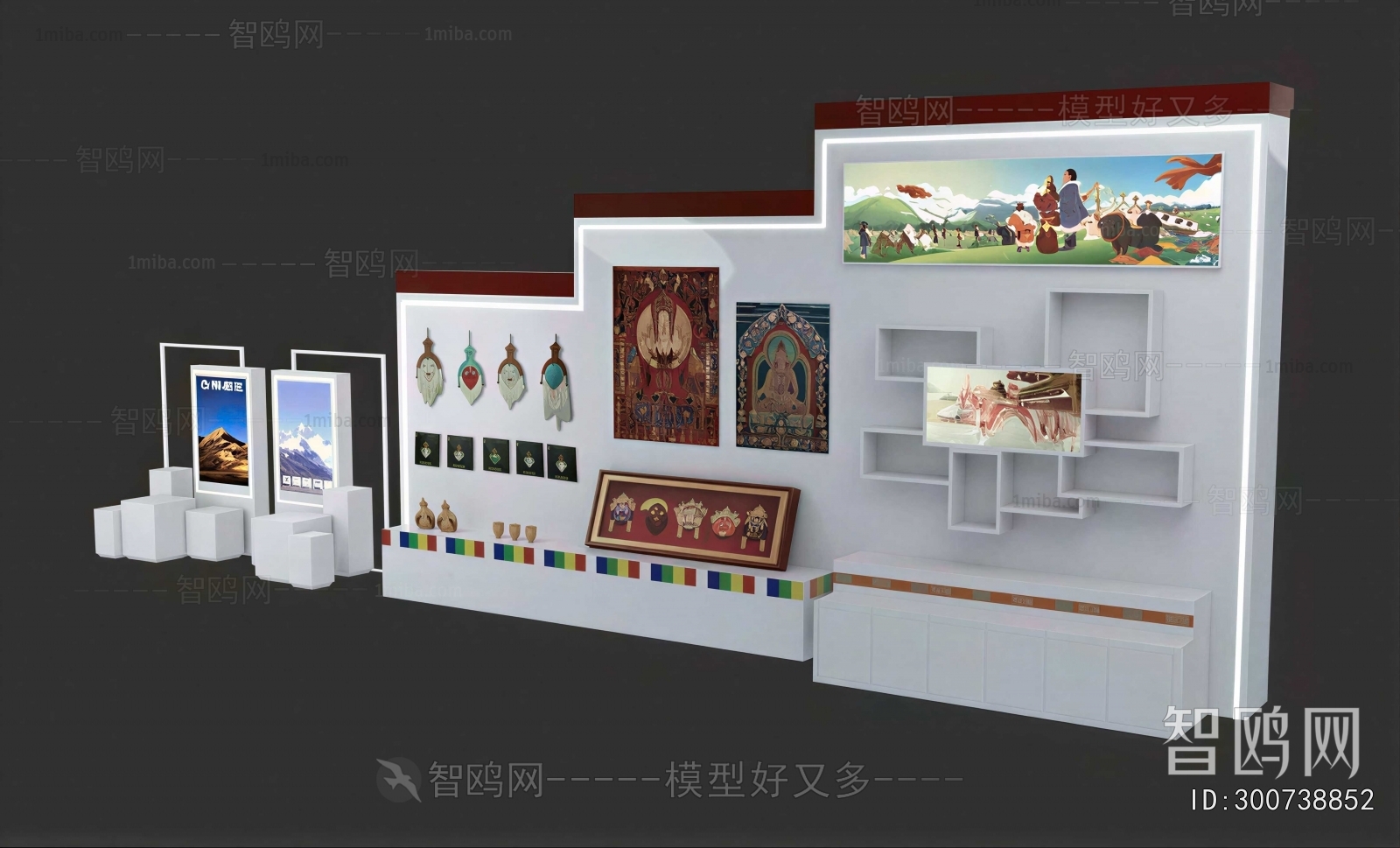 Modern Exhibition Hall