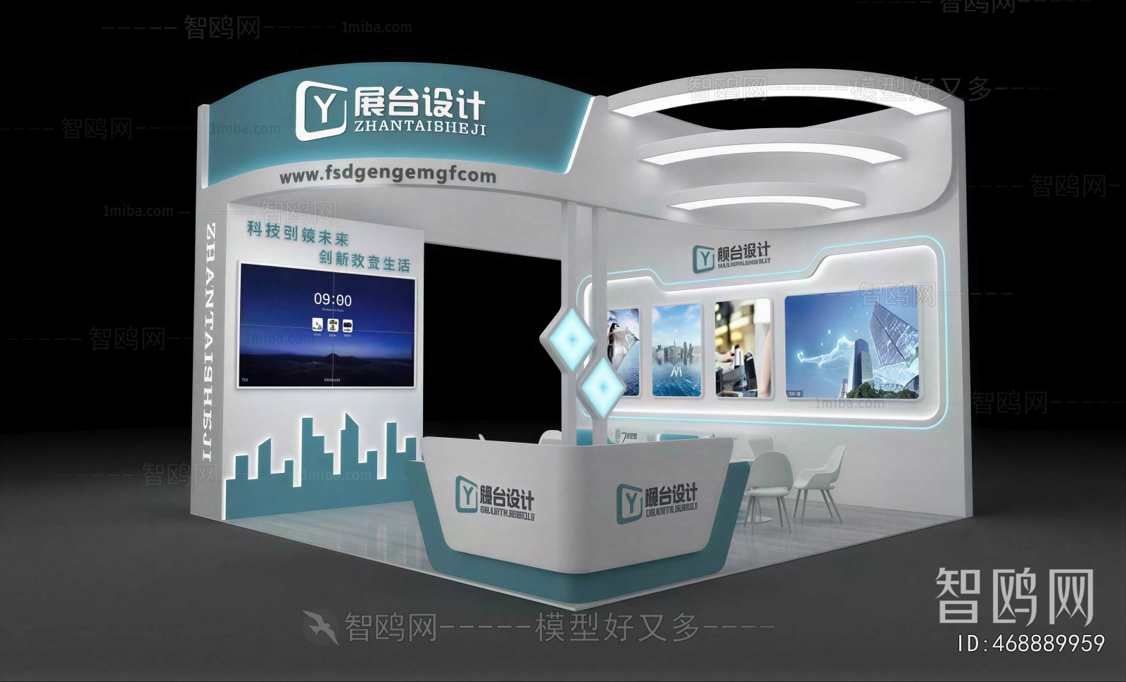 Modern Exhibit