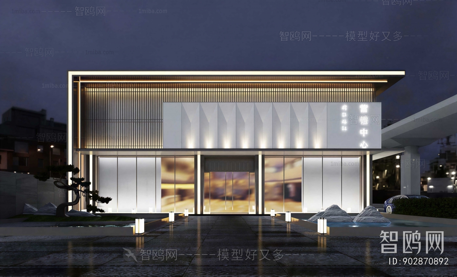 Modern Building Appearance