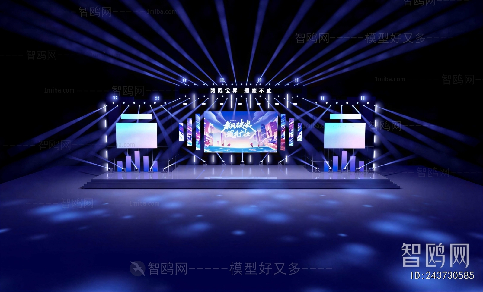Modern Stage Performance