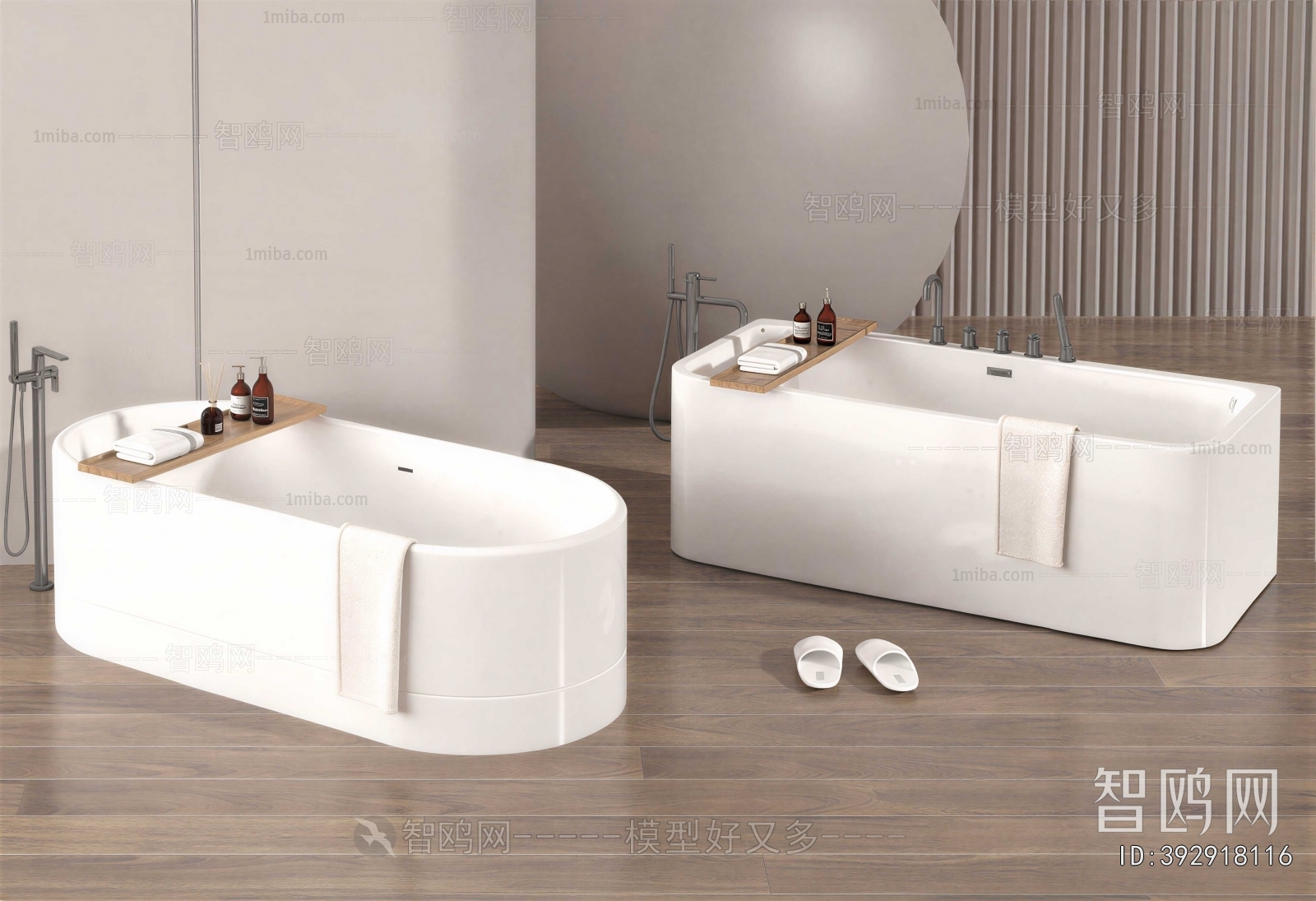 Modern Bathtub