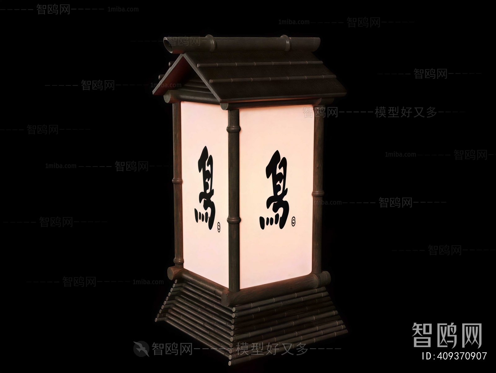 Japanese Style Lantern
