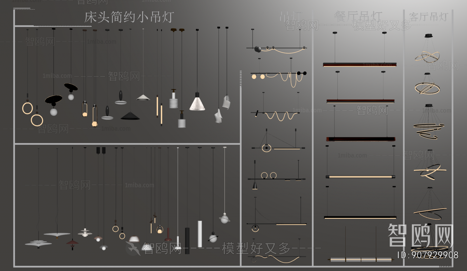 Modern Long Chandelier