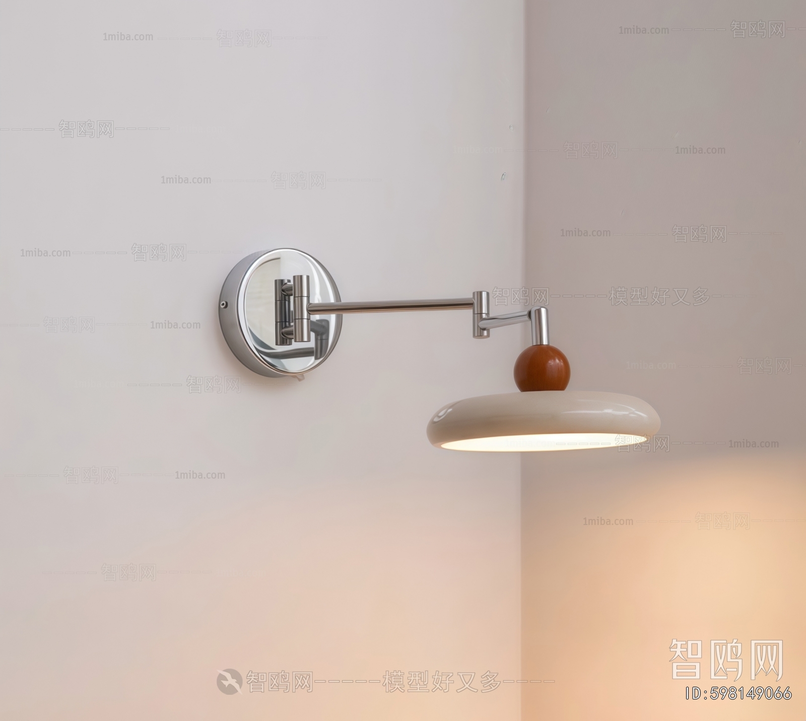 Modern Wall Lamp