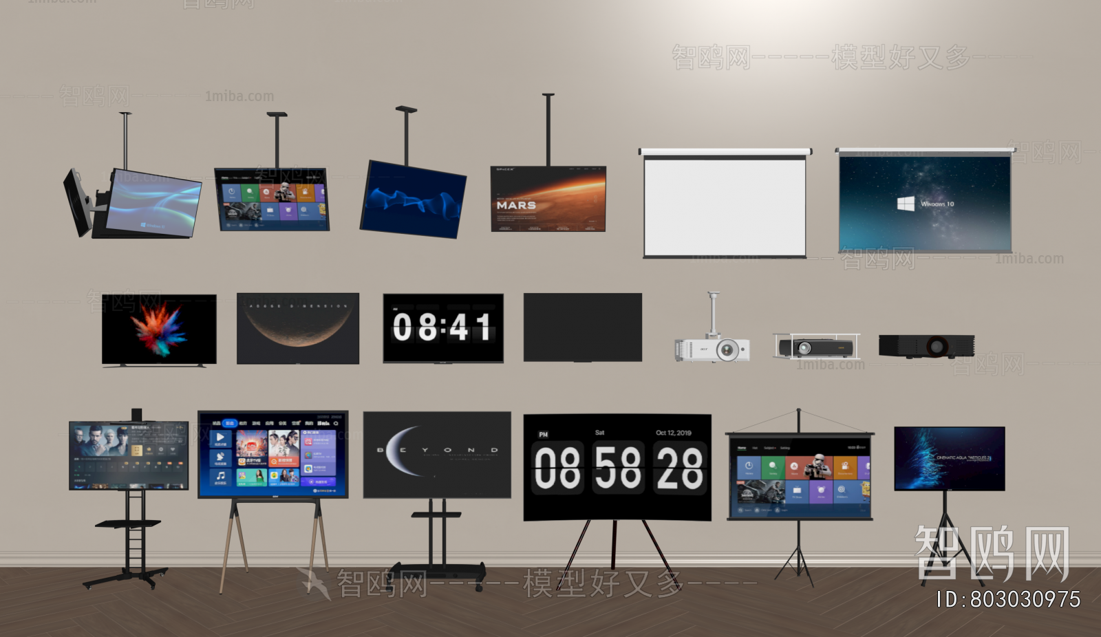 Modern TV Set