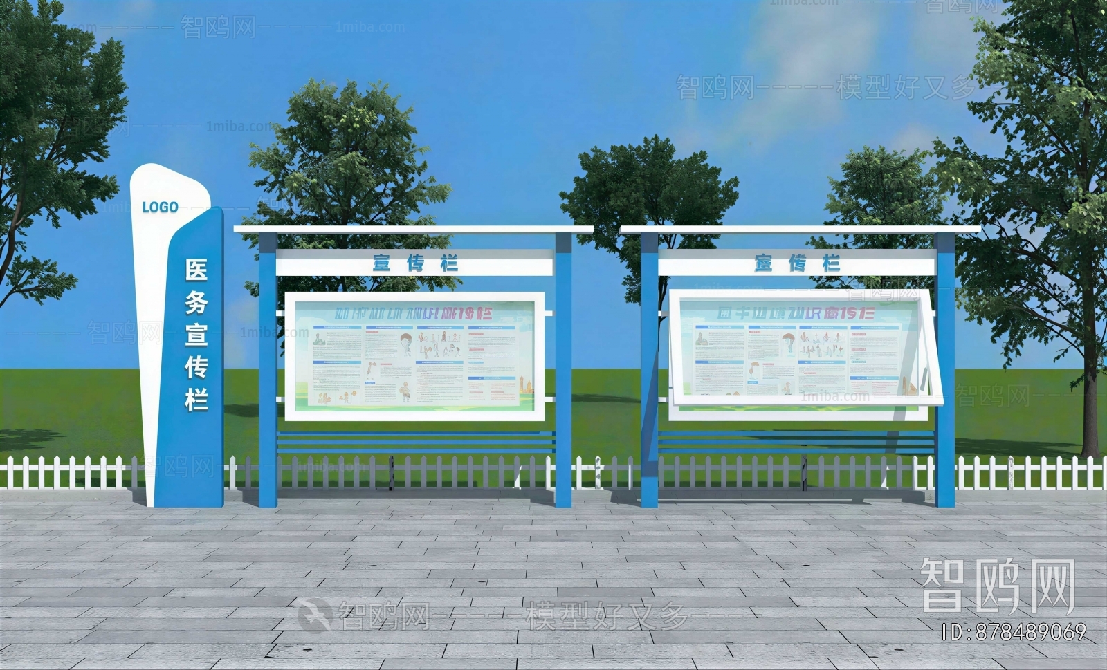 Modern Guide Board/bulletin Board