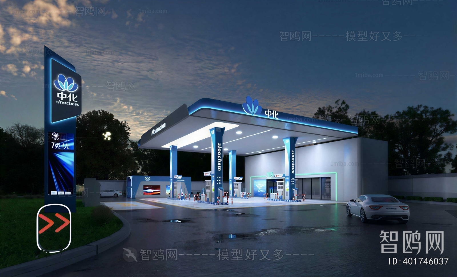 Modern Gas Station