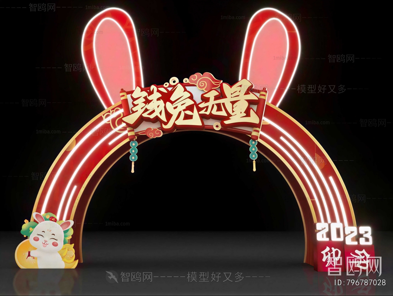 Chinese Style Meichen
