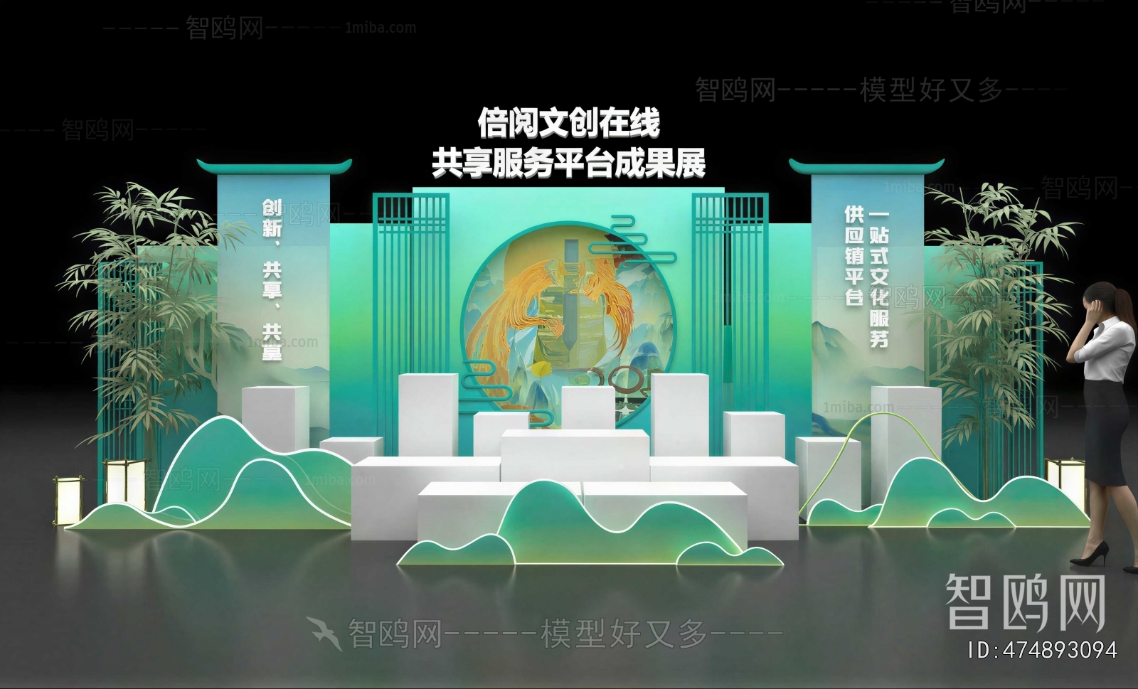 New Chinese Style Meichen