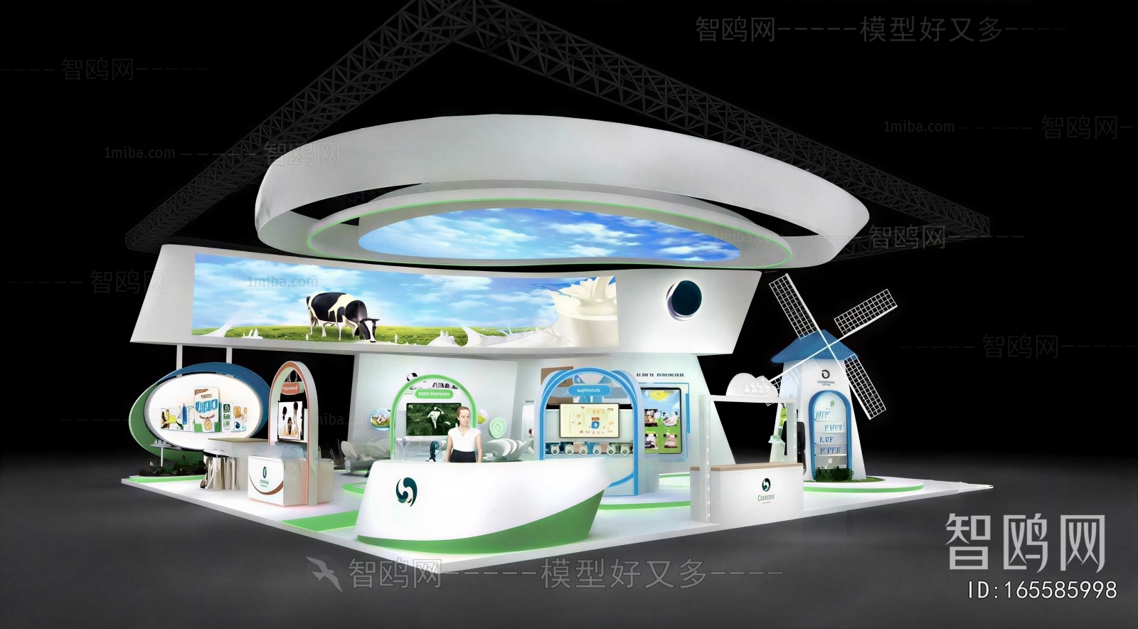 Modern Exhibition Hall