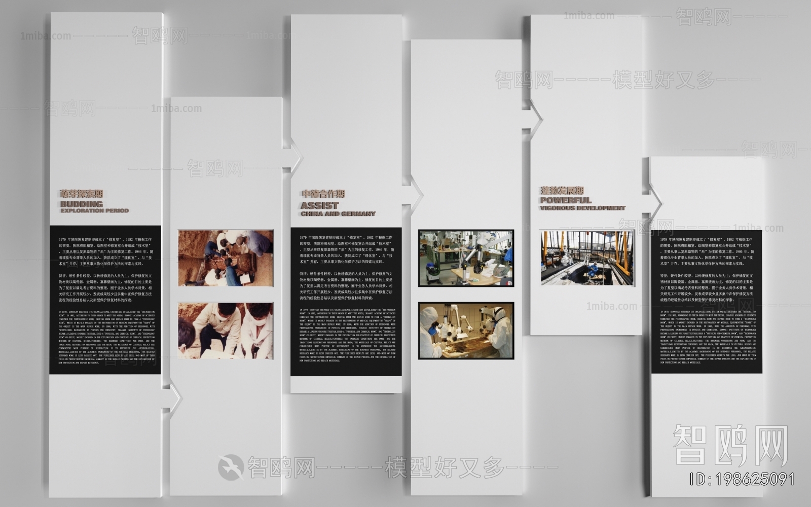 Modern Culture Wall