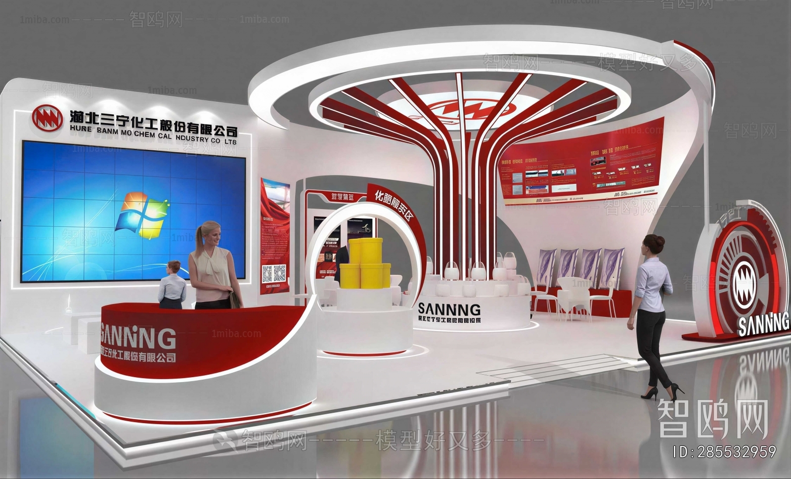 Modern Exhibit