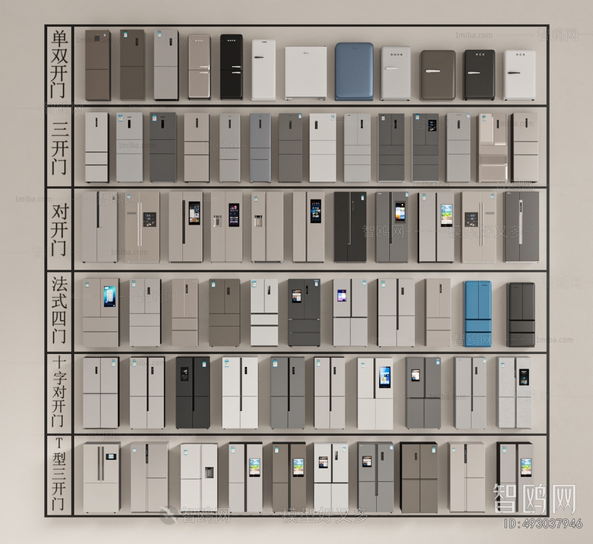 Modern Home Appliance Refrigerator